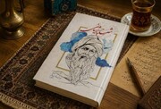 «شرح پریشانی»؛ نگاهی به زندگی سخنوری دلباخته!