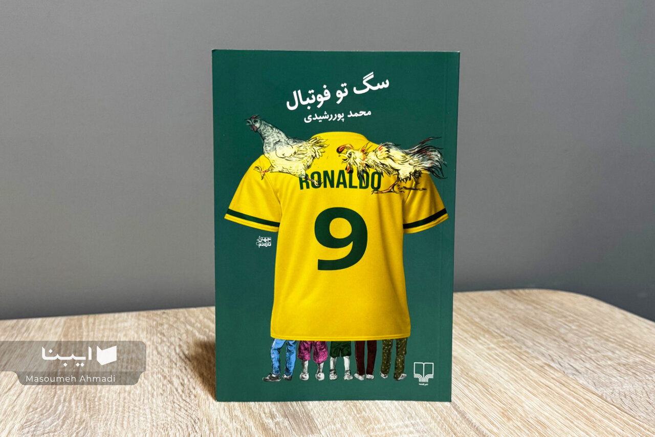 زندگی قصه نرسیدن‌ها و تلخکامی‌هاست