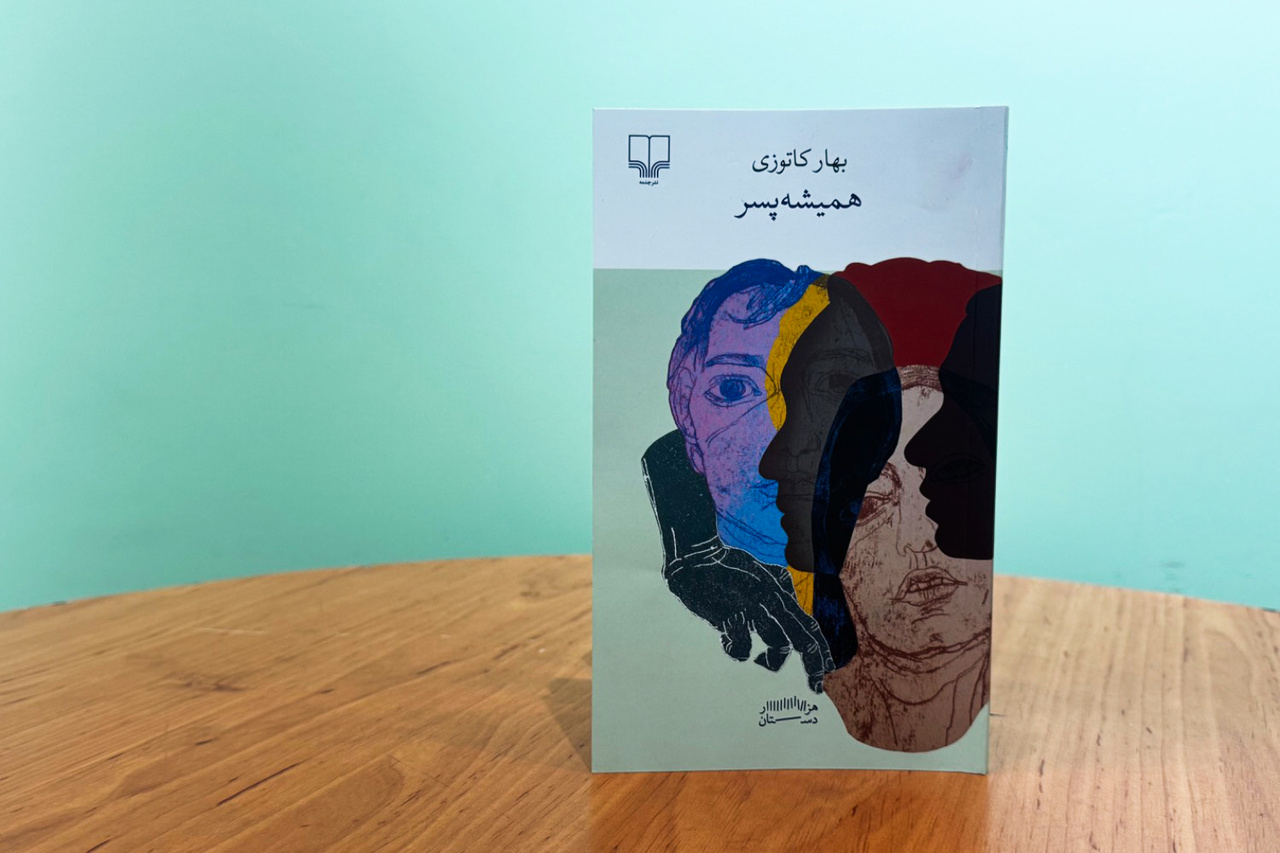 روایتی وهم‌آلود از زوال در «همیشه‌پسر»