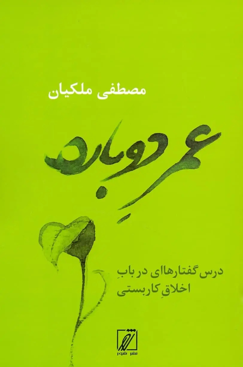 فانوسِ دریایی