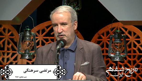 راز یک ممنوعیت عجیب!