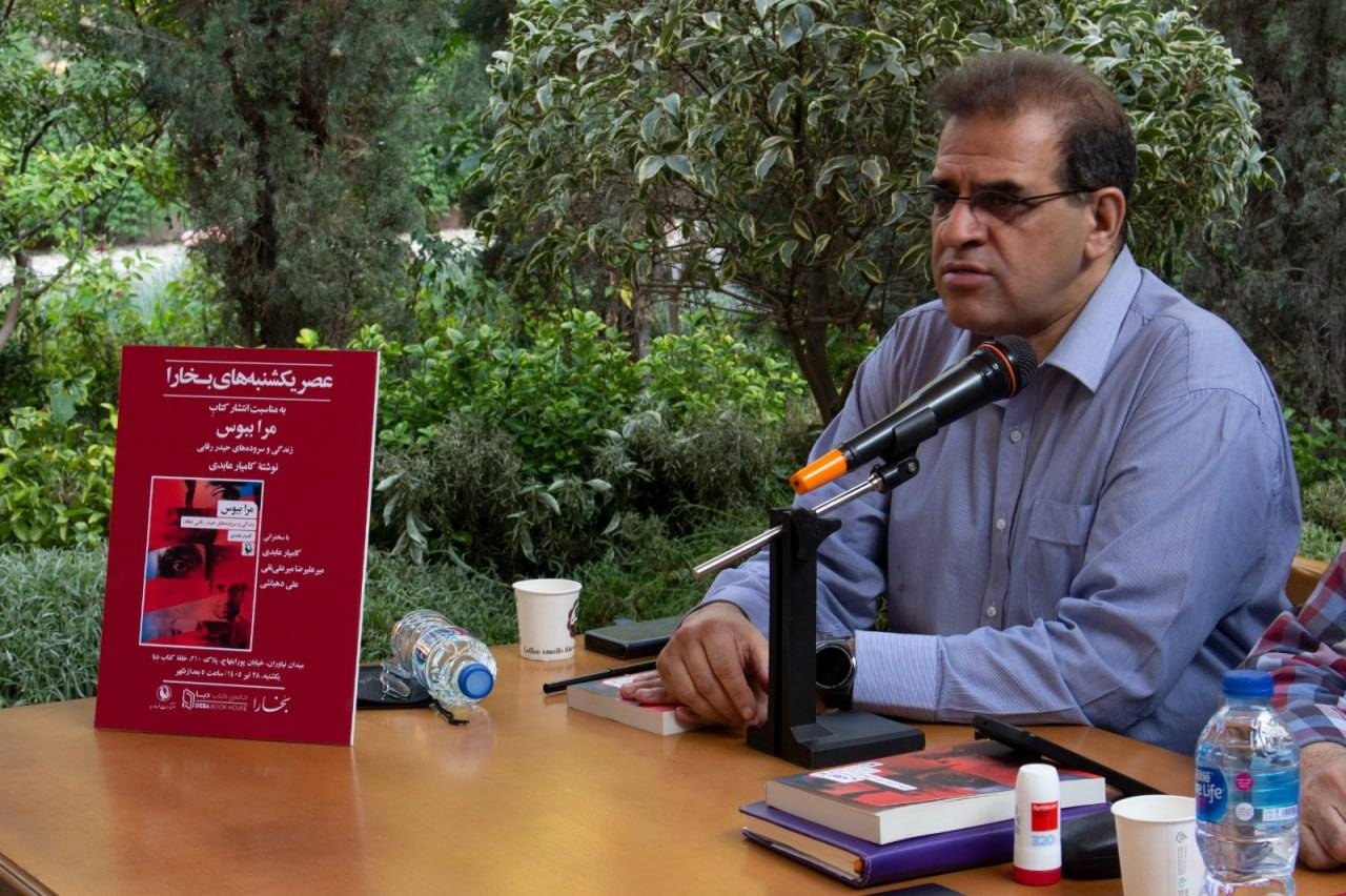 کامیار عابدی: «مرا ببوس» را از دل افسانه‌ها بیرون آوردم