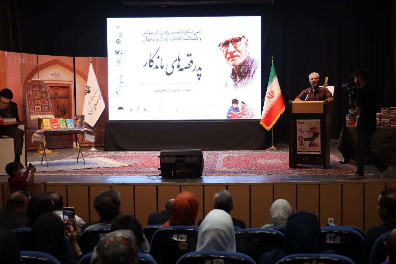 لزوم احداث خانهموزه آذریزدی در یزد