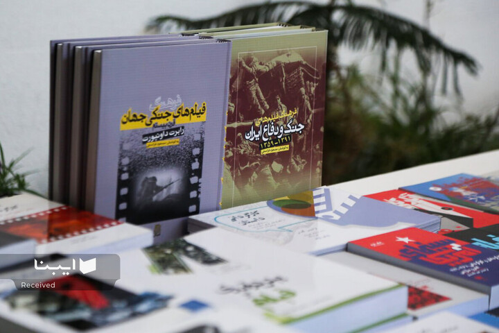 نمایشگاه و فروش کتاب‌های سینمایی در خانه سینما