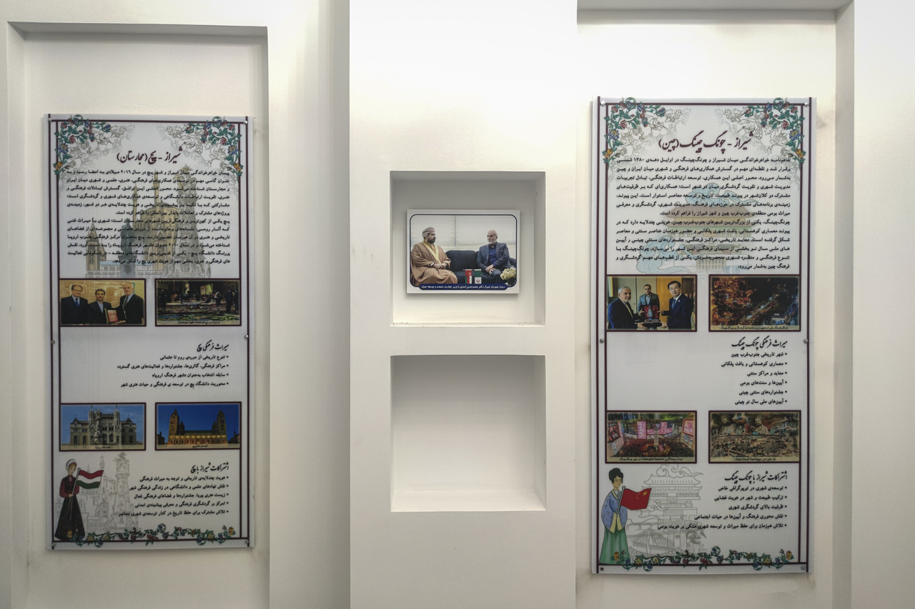 جای خالی کتاب و اسناد مکتوب در موزه بلدیه شیراز