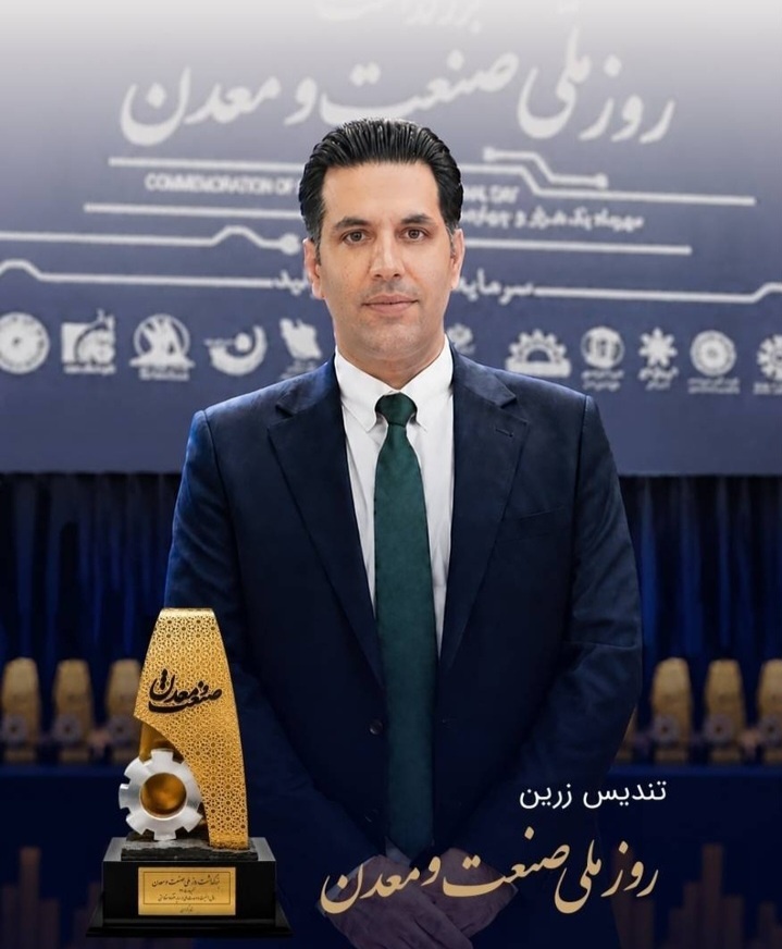 اعطا تندیس زرین روز ملی صنعت و معدن به یک مجتمع چاپی