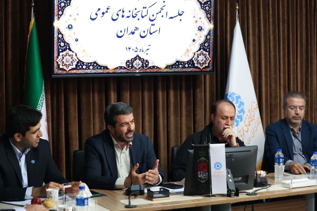 عزم جدی استانداری همدان برای رفع چالش‌های کتابخانه‌ها و ترویج فرهنگ کتابخوانی