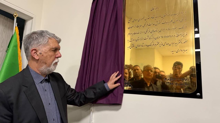 وزیر فرهنگ و ارشاد اسلامی مجتمع فرهنگی کلور خلخال را افتتاح کرد