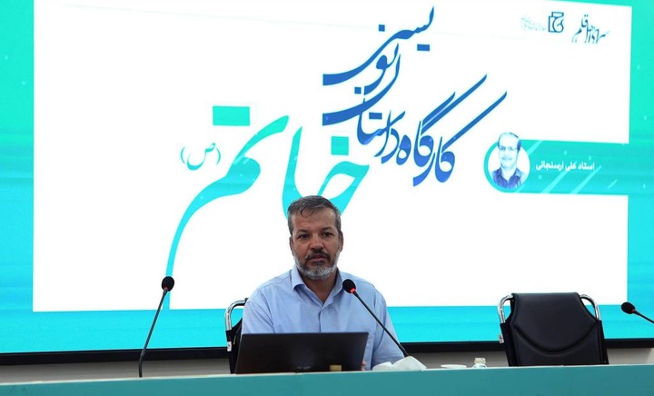 نویسنده نوجوان باید مخاطب خود را فهیم بداند