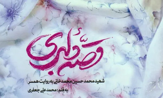 قهرمانش را از روی زمین برنمیدارد؛ همانجا، میان شلوغی زندگی نگهش میدارد قهرمانش را از روی زمین برنمیدارد؛ همانجا، میان شلوغی زندگی نگهش میدارد