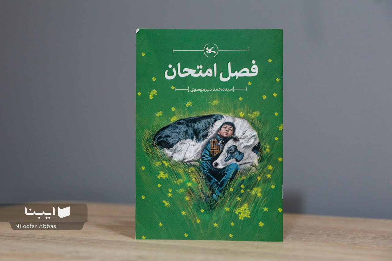 روستا مظهر کار و تلاش برای کودک ایرانی است