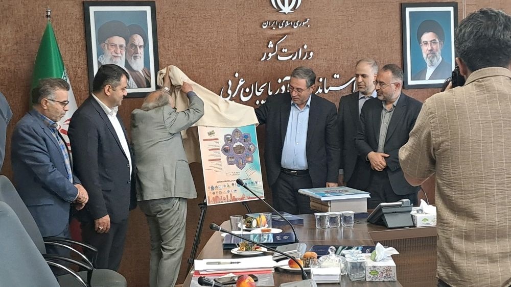 همایش ملی «تاریخ، فرهنگ و هنر استان آذربایجان‌غربی» برگزار می‌شود