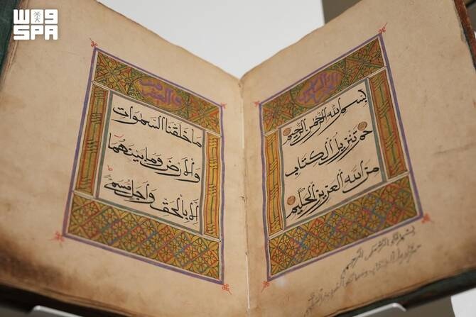 روایت ۱۵ قرن هنر اسلامی در نخستین موزه تخصصی جده