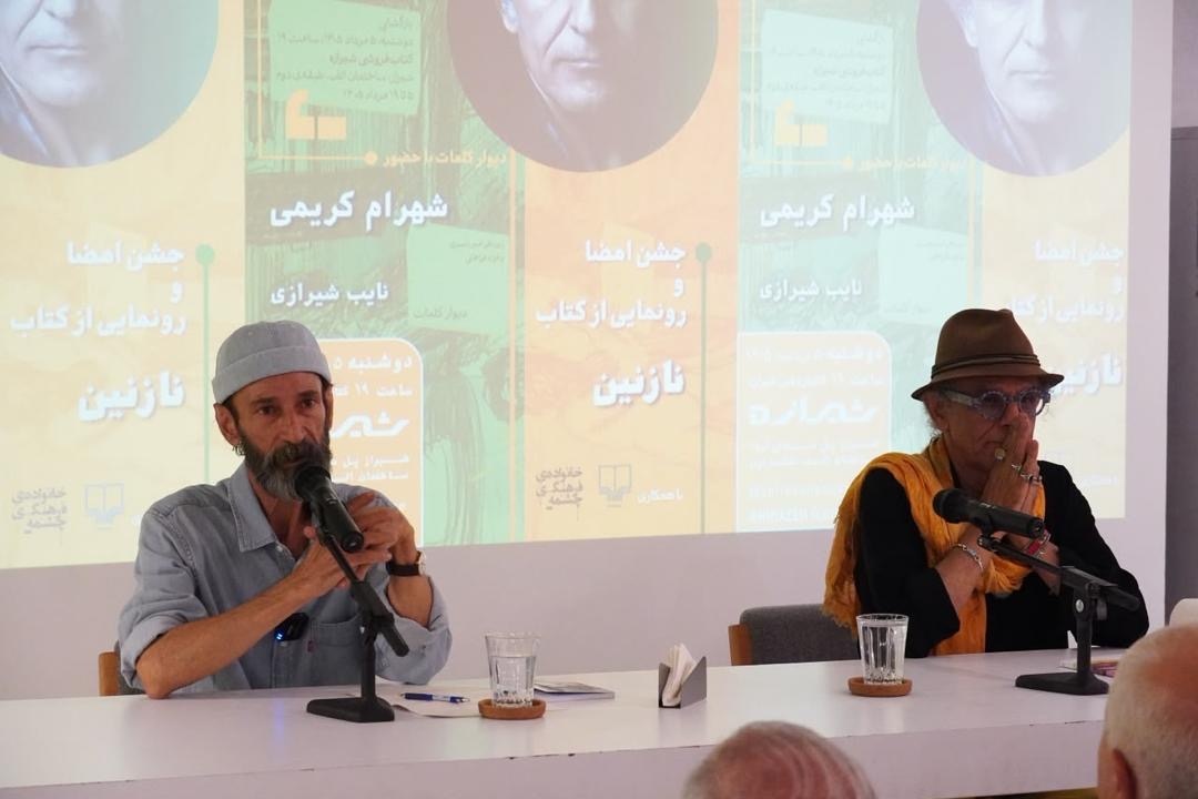 «نازنین» داستایفسکی با طراحی شهرام کریمی رونمایی شد «نازنین» داستایفسکی با طراحی شهرام کریمی رونمایی شد