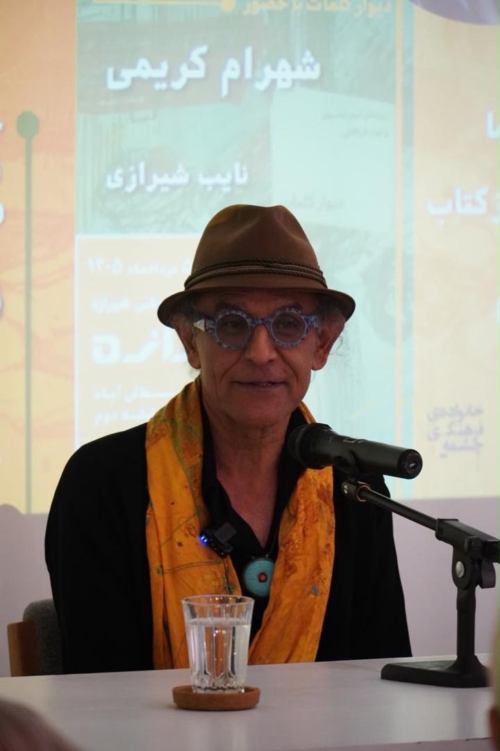 «نازنین» داستایفسکی با طراحی شهرام کریمی رونمایی شد