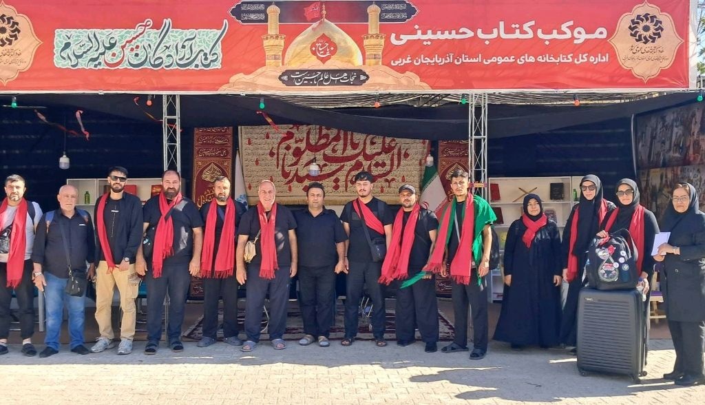 کتاب، پل ارتباطی زائران خارجی با کربلا در مرز تمرچین کتاب، پل ارتباطی زائران خارجی با کربلا در مرز تمرچین