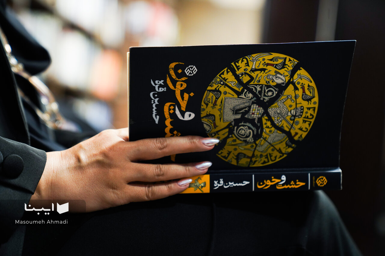 چه کسی گفته ما خوابیم؟