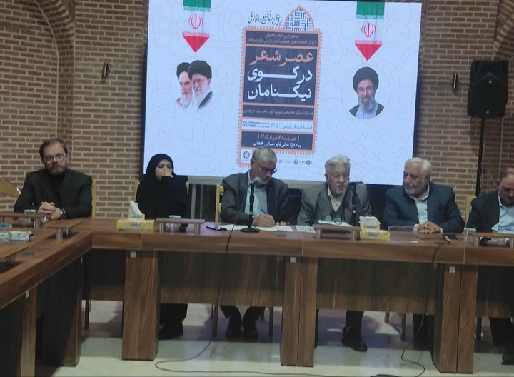 عصر شعر «در کوی نیکنامان» در اردبیل برگزار شد