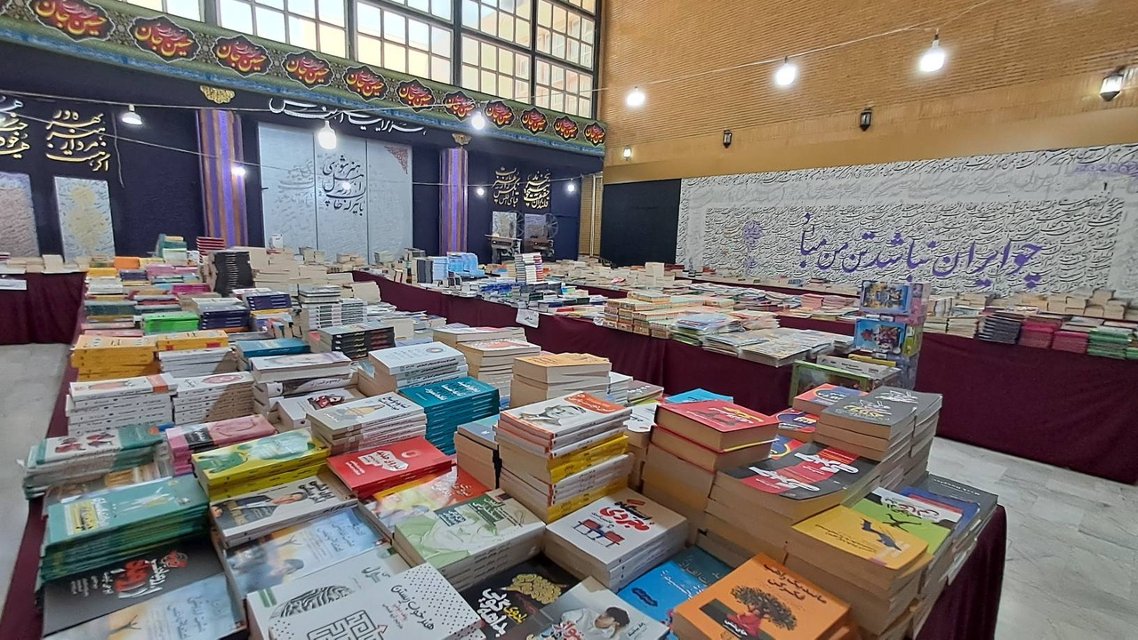 تخفیف ۶۰ درصدی در نمایشگاه کتاب یاسوج