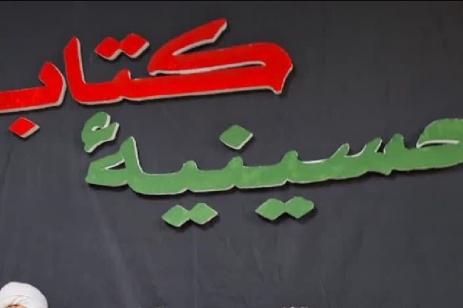 نبض کتاب در مرز بینالمللی مهران