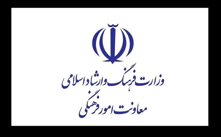 چرا مراسم رونمایی از مجموعه آثار شاملو برگزار نشد؟