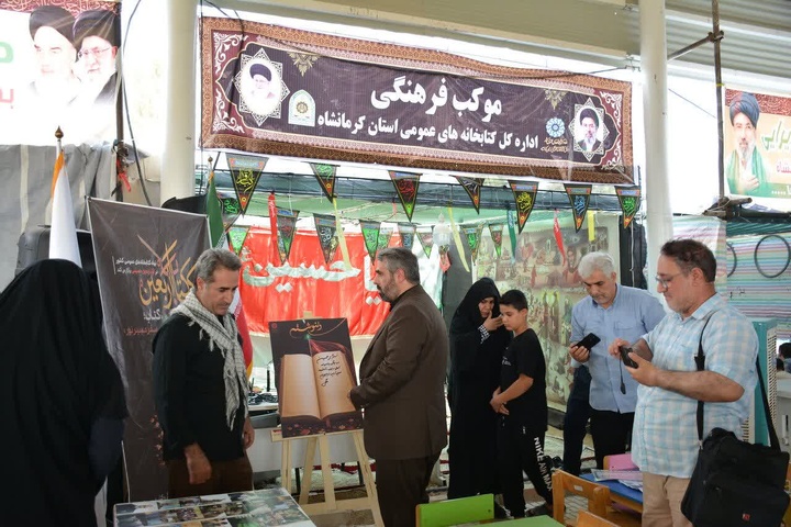 وقتی «کتاب» مهمان مسیر اربعین می‌شود