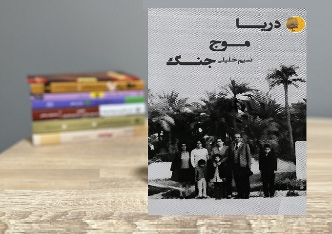 جست‌وجوی معنا و آرامش با طعم رنج و امید