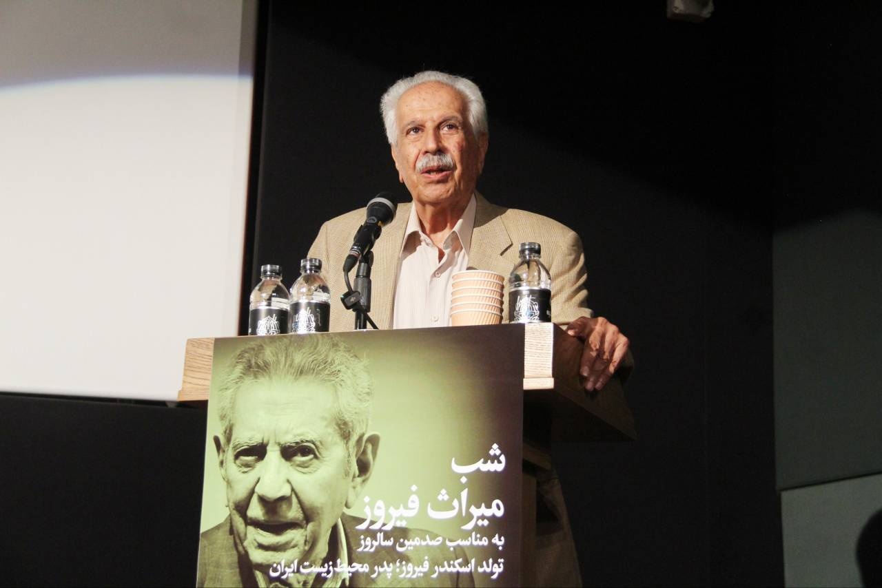 بنیانگذار نظم نوین حفاظت محیط‌زیست ایران