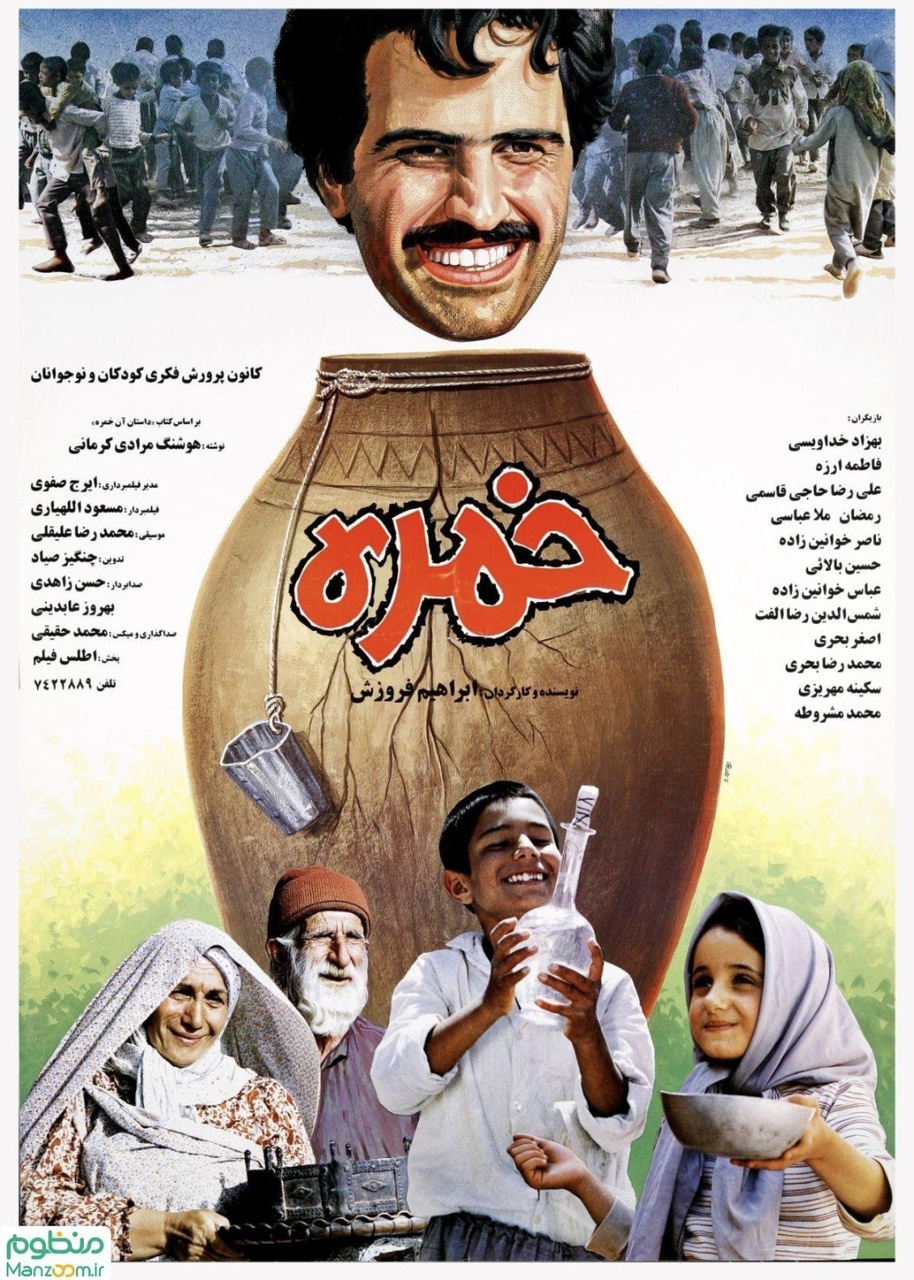 انتقال قصه‌ها از کتاب به سینما