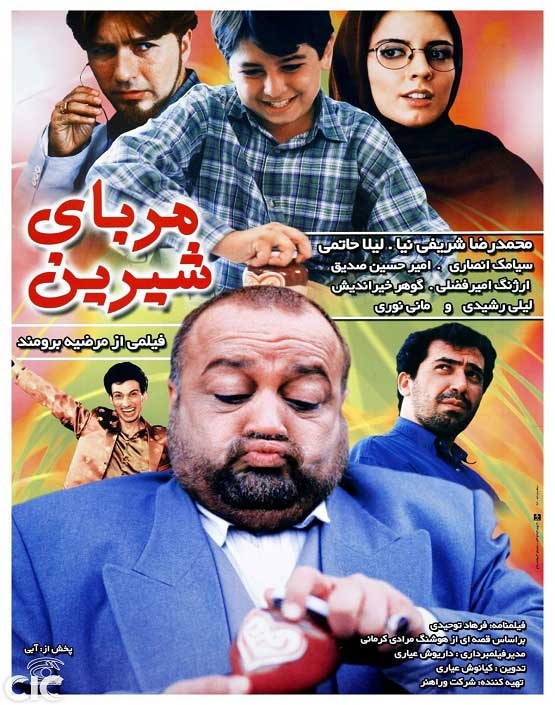 انتقال قصه‌ها از کتاب به سینما
