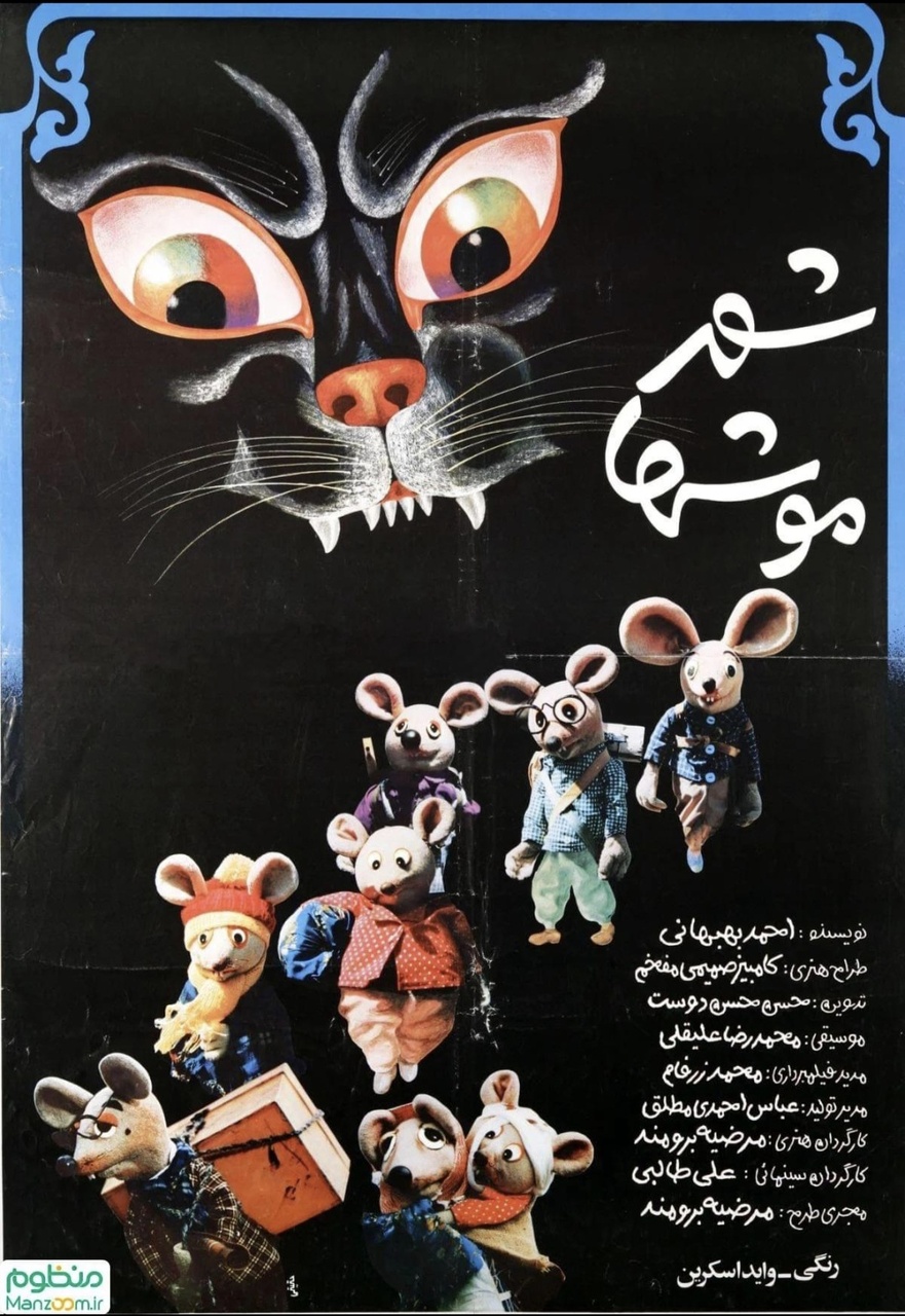 انتقال قصه‌ها از کتاب به سینما