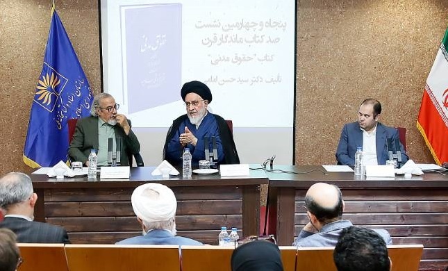 نقش محمدعلی فروغی در تأسیس آموزش جدید حقوق در ایران