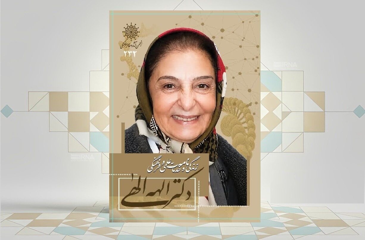 کنشی آگاهانه برای بازتعریف جایگاه علم در میهن