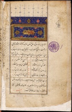 کودکان ایرانی و مطبوعات قجری
