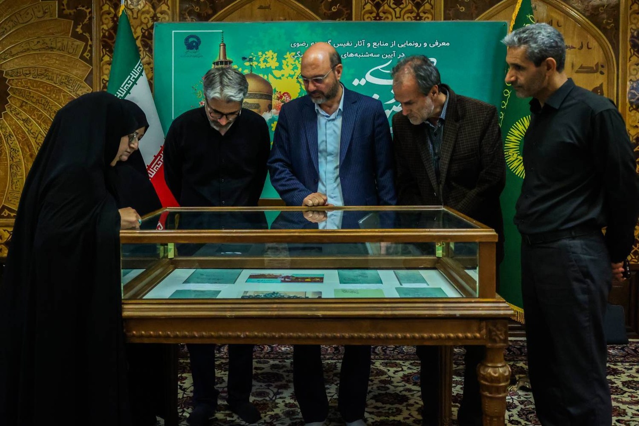 اسناد کهن و مکتوب تاریخی آیین اربعین در حرم رضوی رونمایی شد