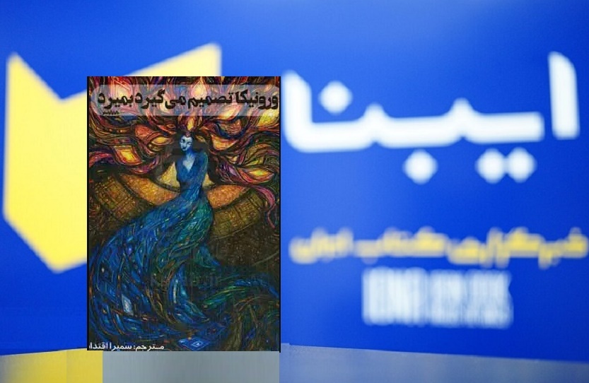 تجربهای از زندگی، آنگونه که دوست داریم تجربهای از زندگی، آنگونه که دوست داریم