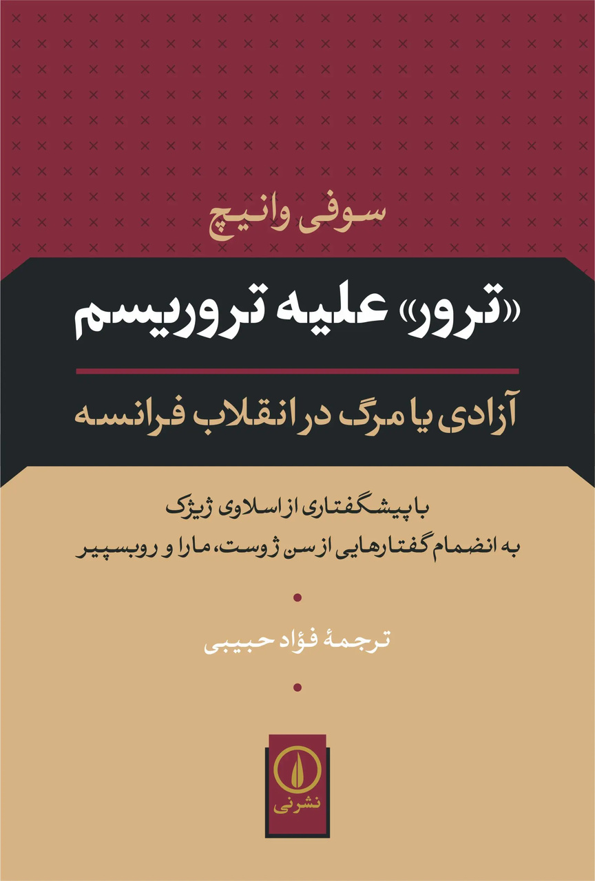 پروژه ترجمه خیلی موفق بوده است