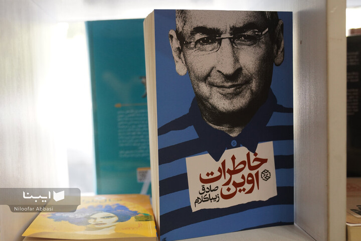 کتابفروشی فرح‌بخش
