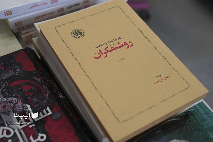 کتابفروشی فرح‌بخش