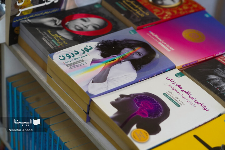 کتابفروشی فرح‌بخش
