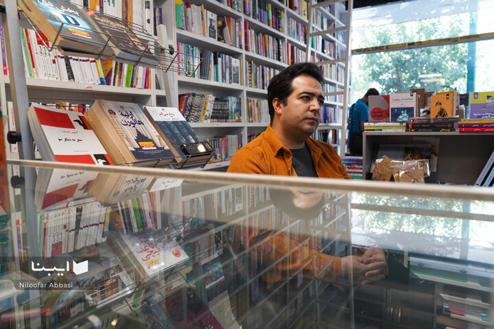 کتابفروشی فرح‌بخش