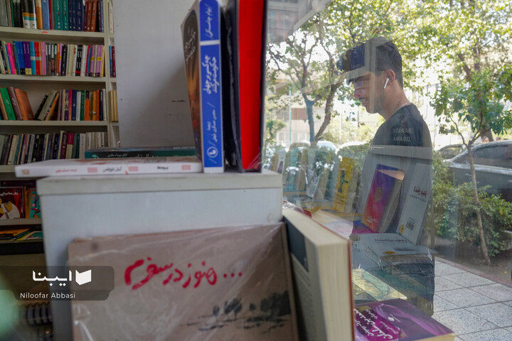 کتابفروشی فرح‌بخش