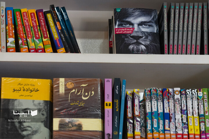 کتابفروشی فرح‌بخش