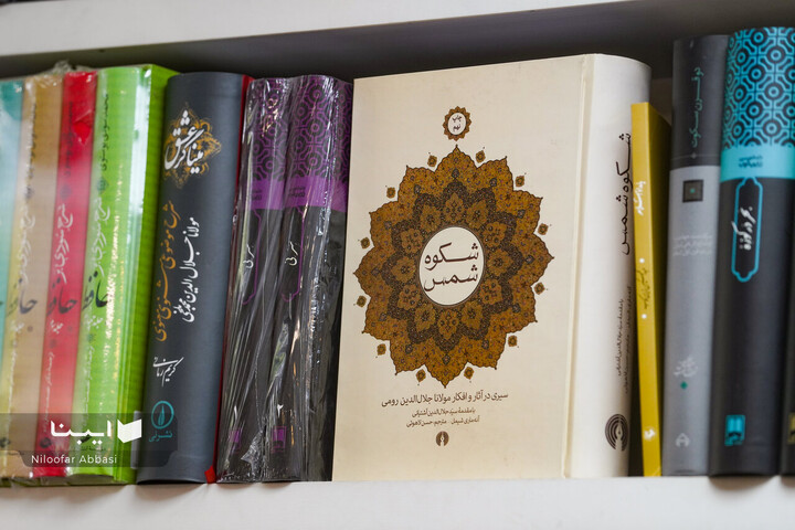 کتابفروشی فرح‌بخش