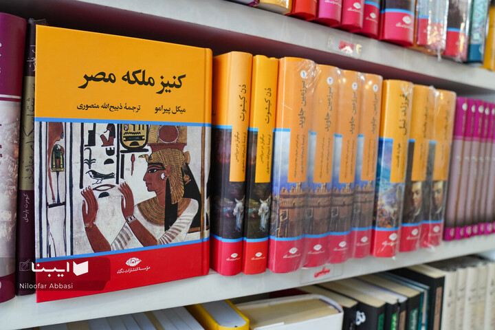 کتابفروشی فرح‌بخش