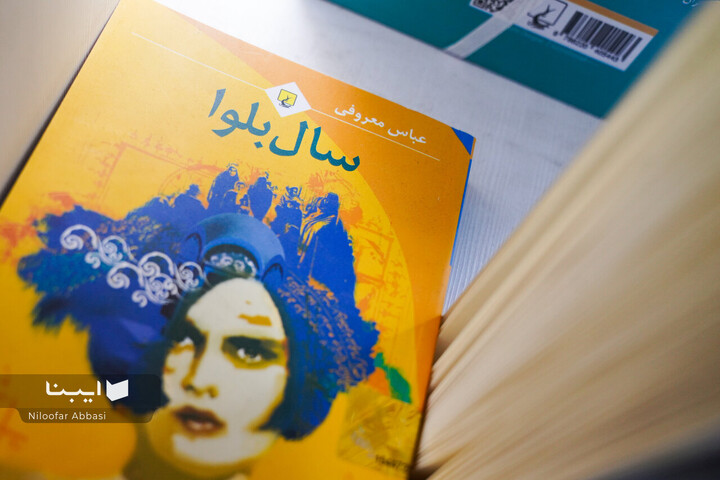 کتابفروشی فرح‌بخش
