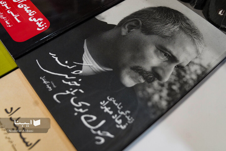 کتابفروشی فرح‌بخش