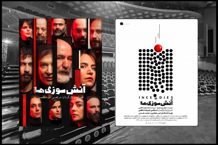 حقیقتی هولناکتر از مرگ حقیقتی هولناکتر از مرگ