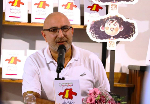 «خاطرات کاملاً محرمانه شرمین نادری» رونمایی شد