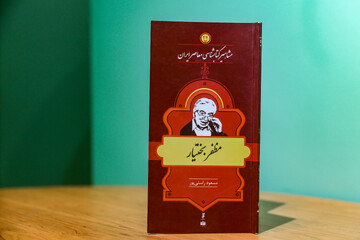 زندگی و زمانه مظفر بختیار؛ سیمای آرامِ ایران‌شناسی